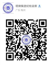 南宫NG28(中国集团)有限公司官网