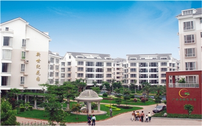 南宫NG28(中国集团)有限公司官网