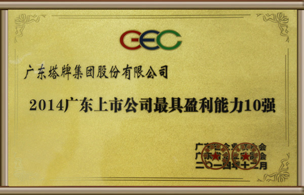 南宫NG28(中国集团)有限公司官网