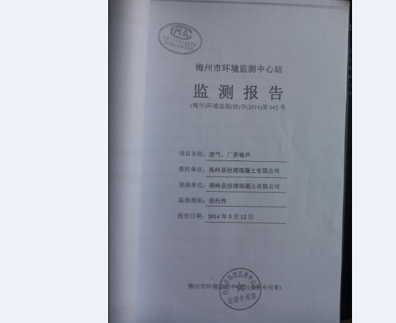 南宫NG28(中国集团)有限公司官网