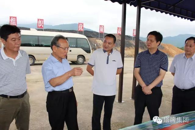 南宫NG28(中国集团)有限公司官网