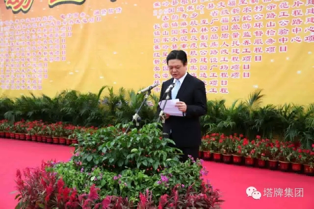 南宫NG28(中国集团)有限公司官网