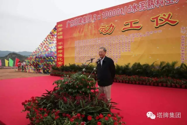 南宫NG28(中国集团)有限公司官网