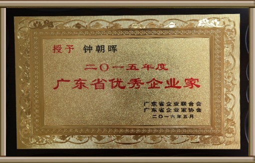 南宫NG28(中国集团)有限公司官网