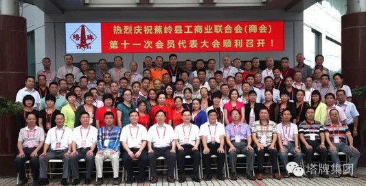 南宫NG28(中国集团)有限公司官网