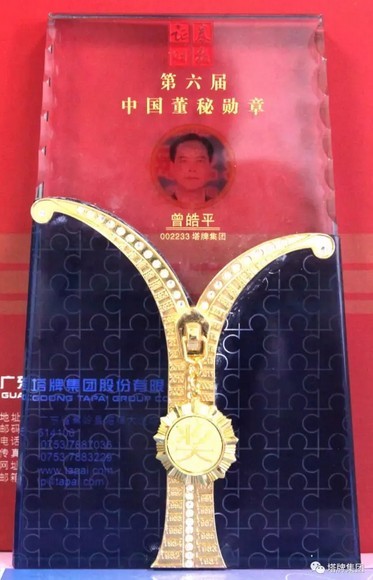 南宫NG28(中国集团)有限公司官网