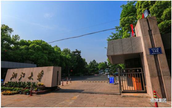 南宫NG28(中国集团)有限公司官网