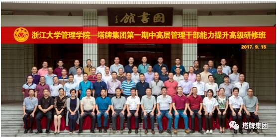 南宫NG28(中国集团)有限公司官网