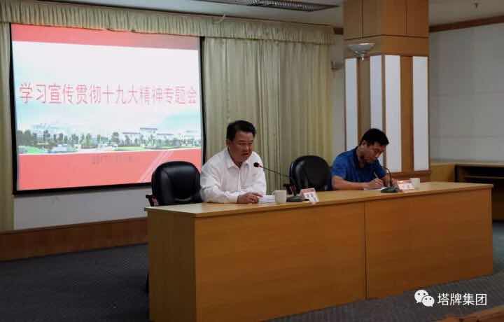 南宫NG28(中国集团)有限公司官网