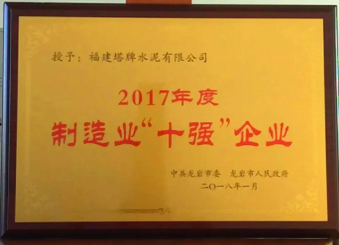 南宫NG28(中国集团)有限公司官网