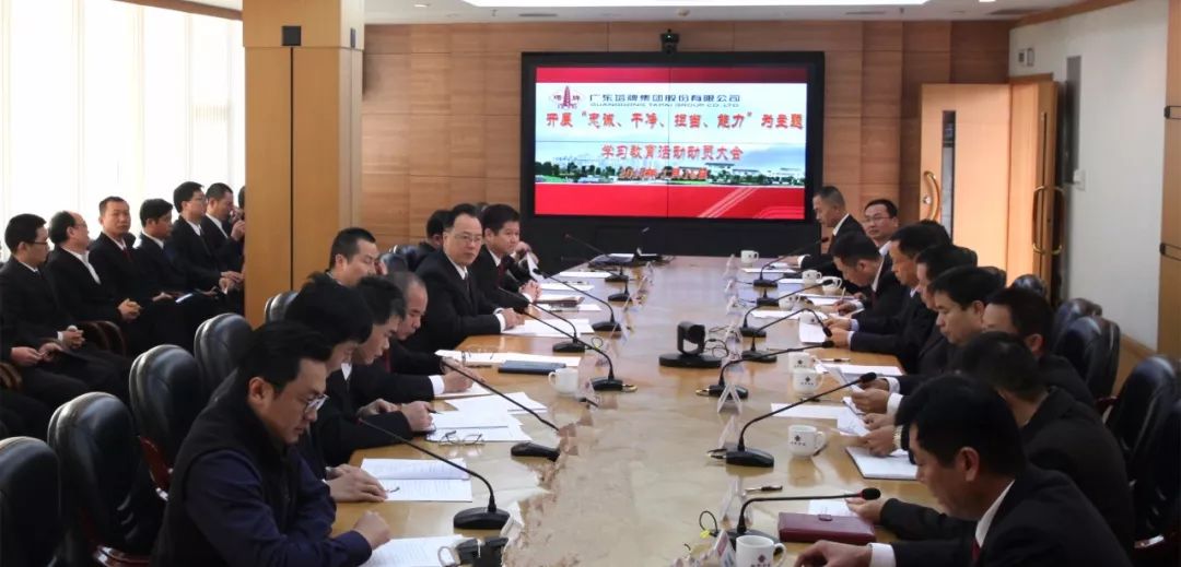 南宫NG28(中国集团)有限公司官网