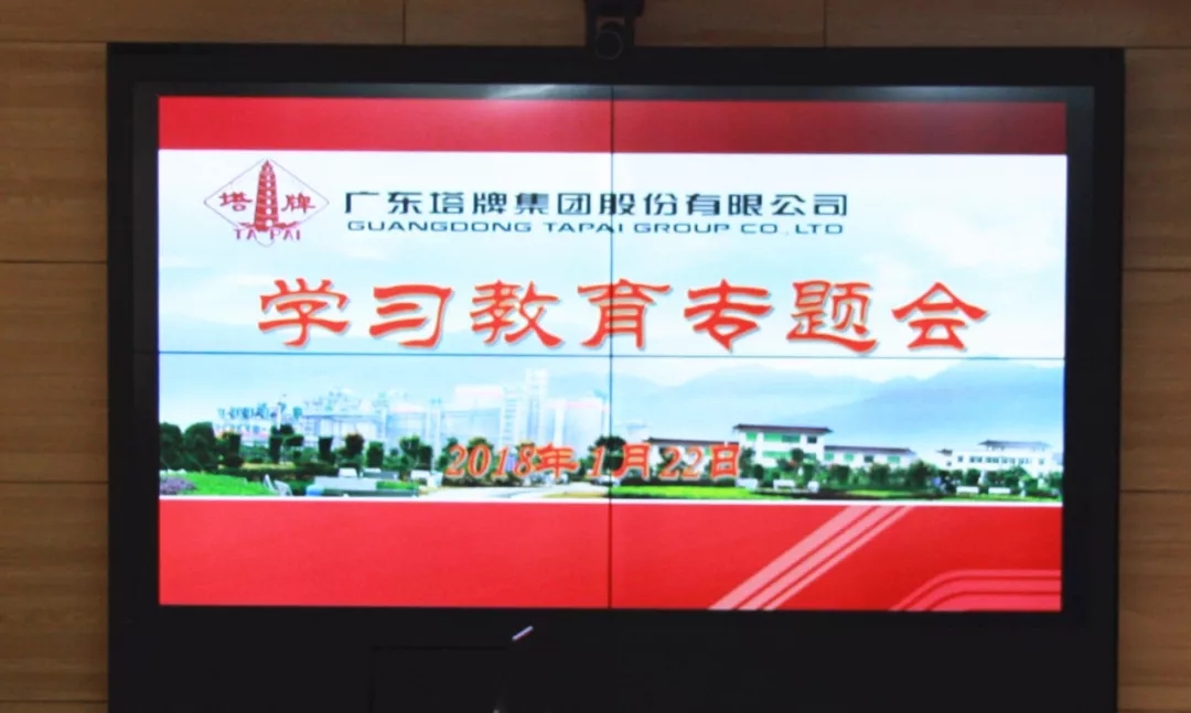 南宫NG28(中国集团)有限公司官网