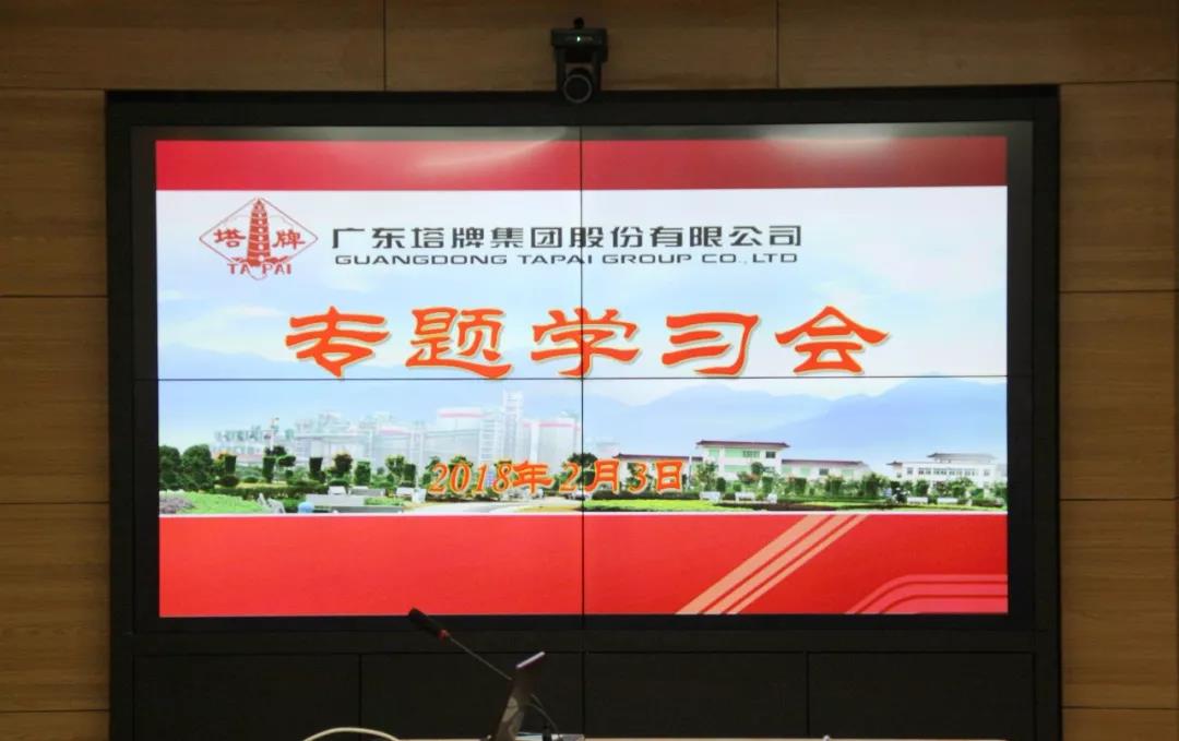 南宫NG28(中国集团)有限公司官网