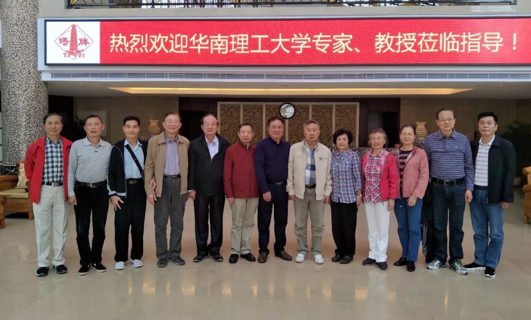 南宫NG28(中国集团)有限公司官网