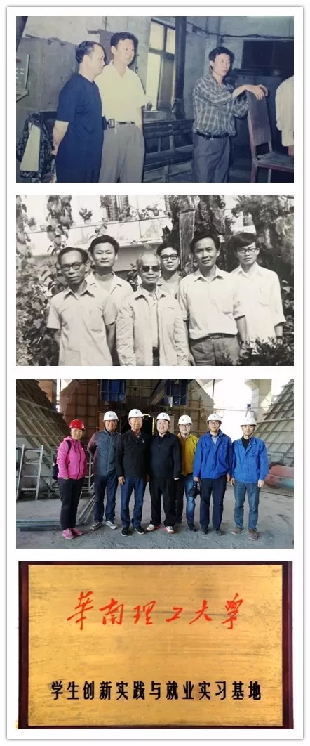 南宫NG28(中国集团)有限公司官网