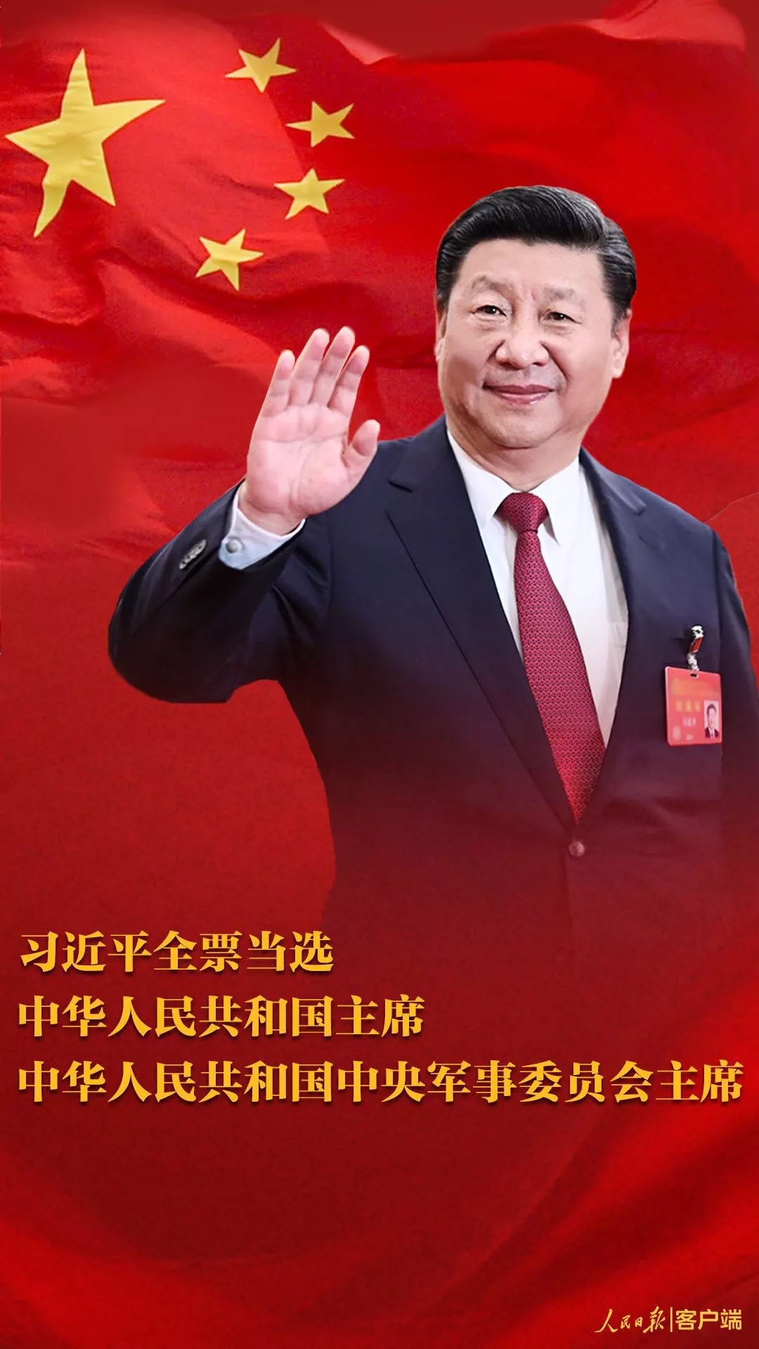 南宫NG28(中国集团)有限公司官网