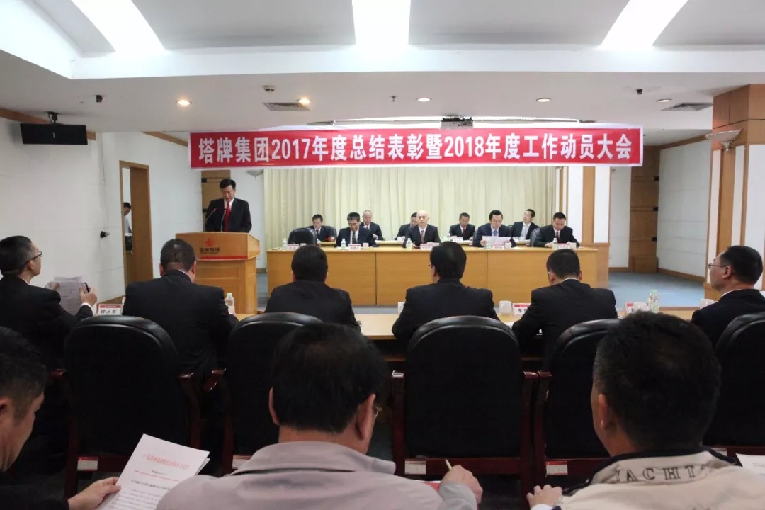 南宫NG28(中国集团)有限公司官网