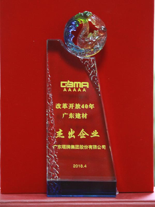 南宫NG28(中国集团)有限公司官网