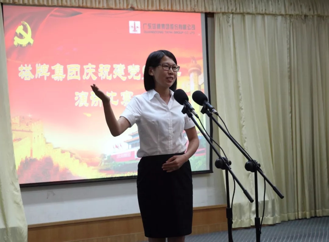 南宫NG28(中国集团)有限公司官网