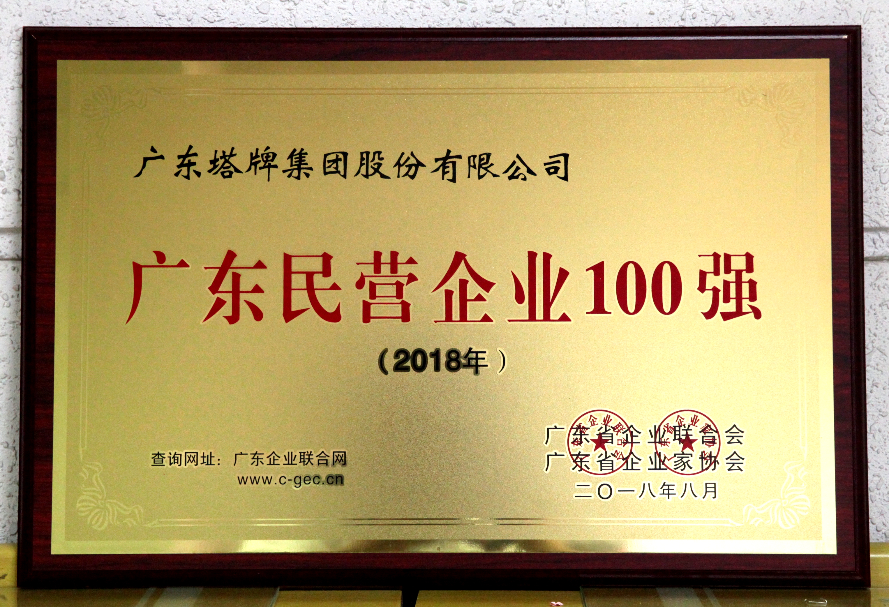 南宫NG28(中国集团)有限公司官网