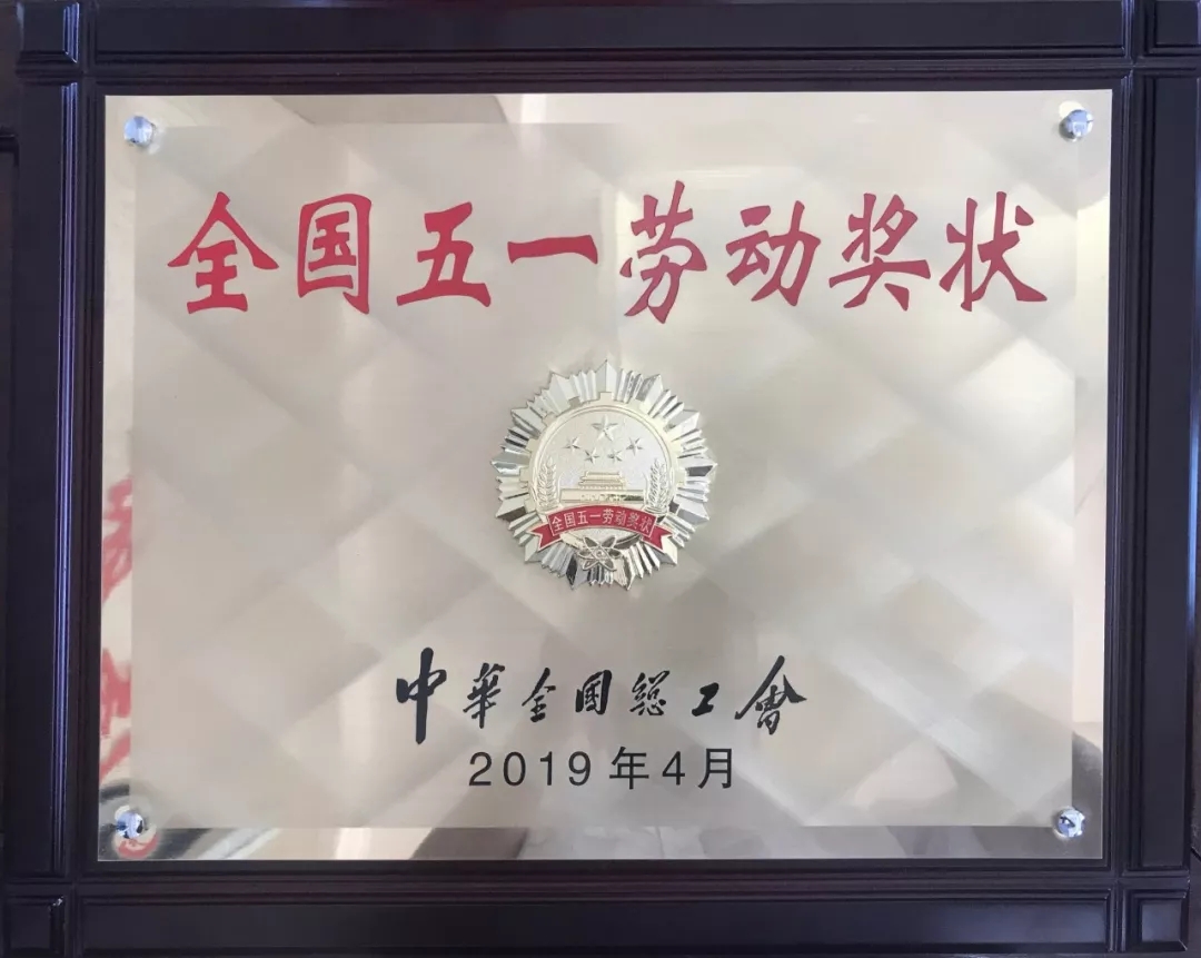 南宫NG28(中国集团)有限公司官网