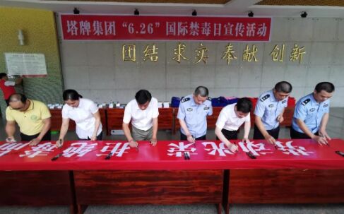 南宫NG28(中国集团)有限公司官网