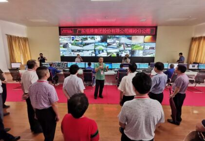 南宫NG28(中国集团)有限公司官网