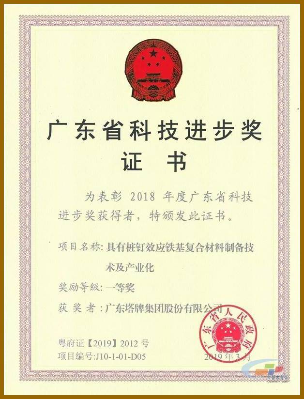 南宫NG28(中国集团)有限公司官网