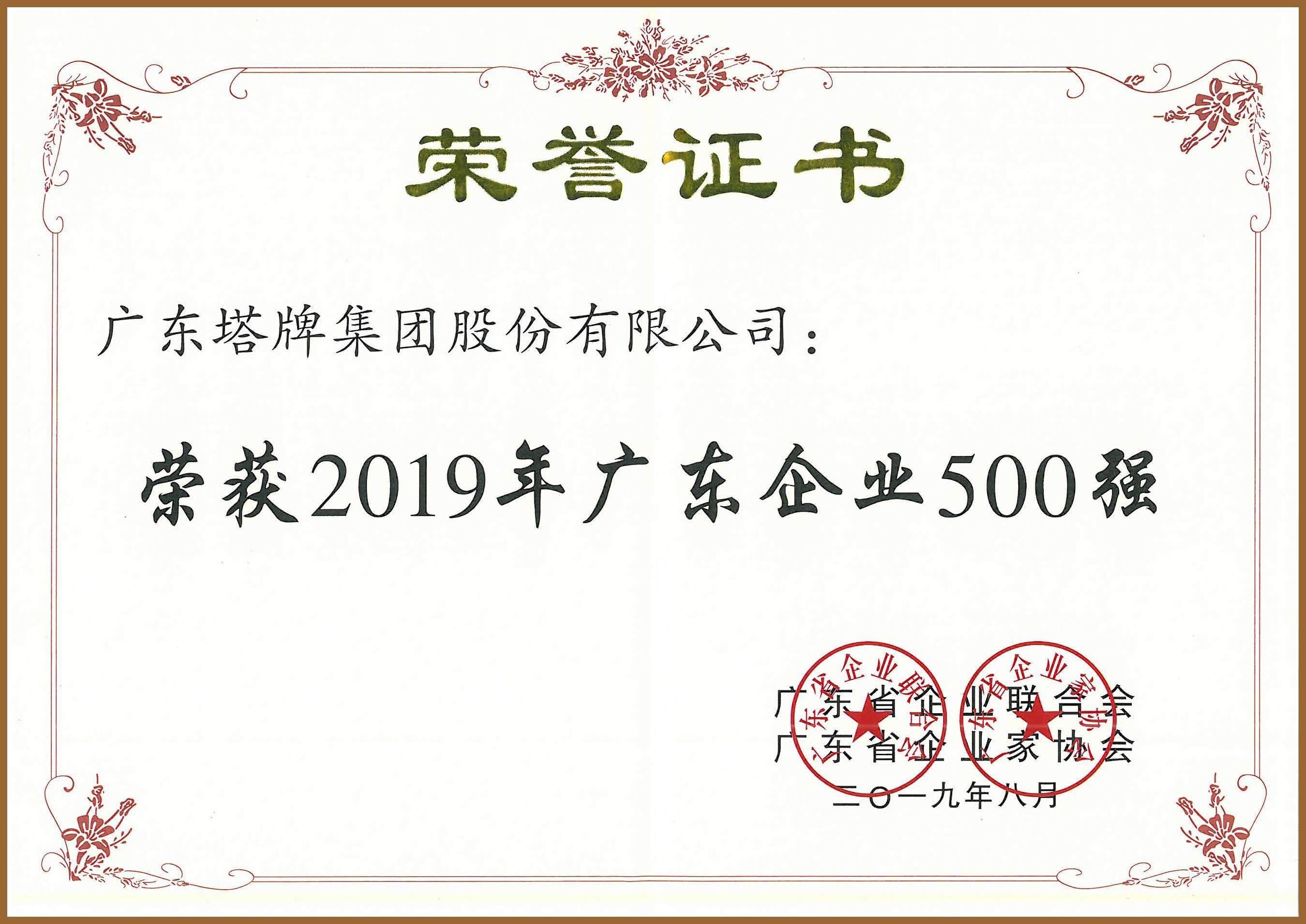 南宫NG28(中国集团)有限公司官网