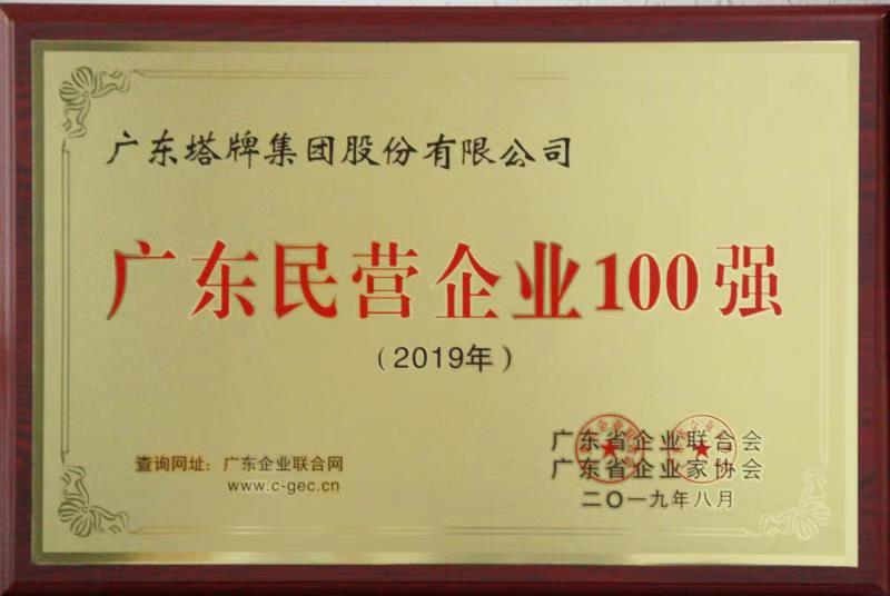 南宫NG28(中国集团)有限公司官网