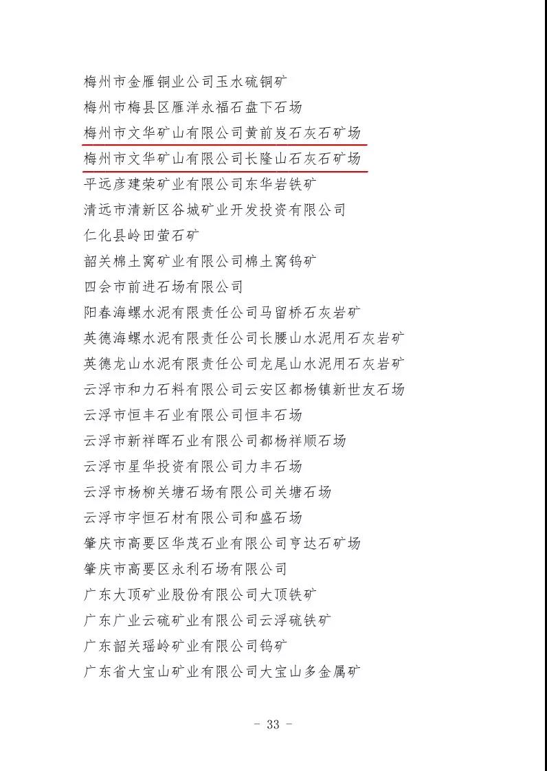 南宫NG28(中国集团)有限公司官网
