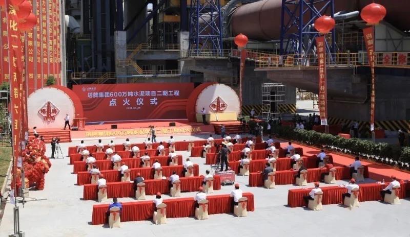 南宫NG28(中国集团)有限公司官网