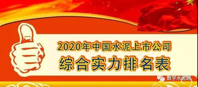 南宫NG28(中国集团)有限公司官网