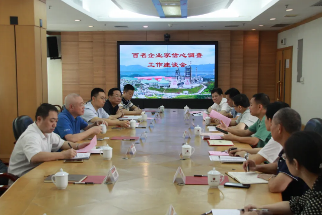 南宫NG28(中国集团)有限公司官网