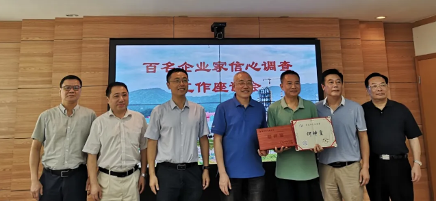 南宫NG28(中国集团)有限公司官网