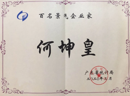 南宫NG28(中国集团)有限公司官网