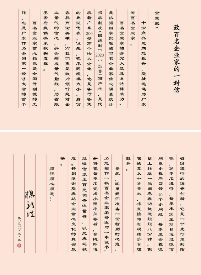 南宫NG28(中国集团)有限公司官网