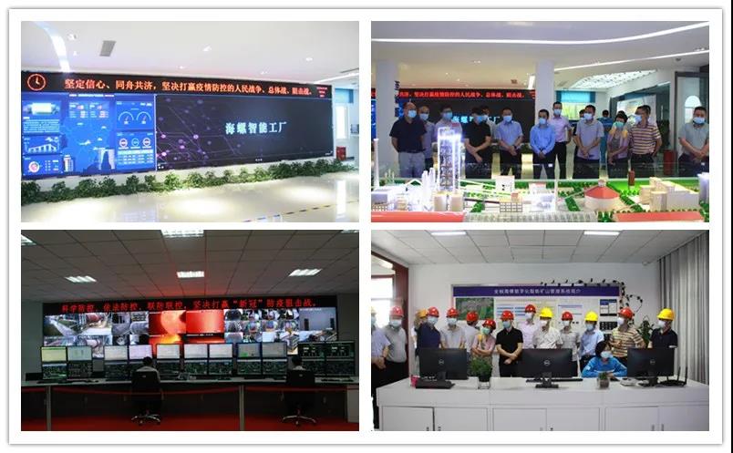 南宫NG28(中国集团)有限公司官网