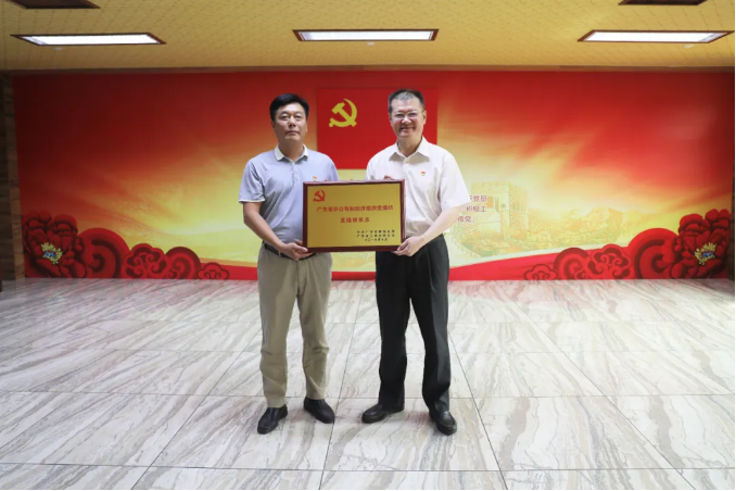 南宫NG28(中国集团)有限公司官网