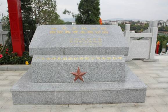 南宫NG28(中国集团)有限公司官网