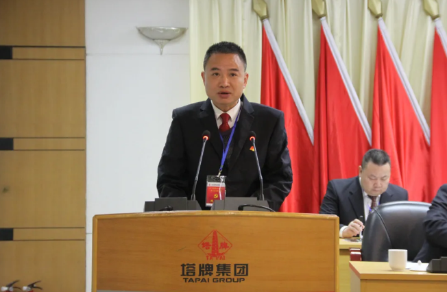 南宫NG28(中国集团)有限公司官网