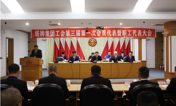 南宫NG28(中国集团)有限公司官网