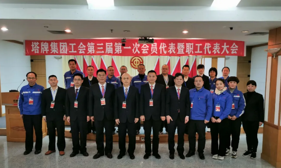 南宫NG28(中国集团)有限公司官网