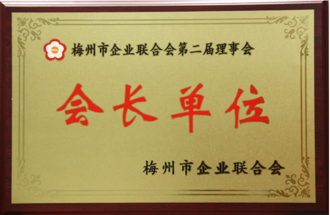 南宫NG28(中国集团)有限公司官网