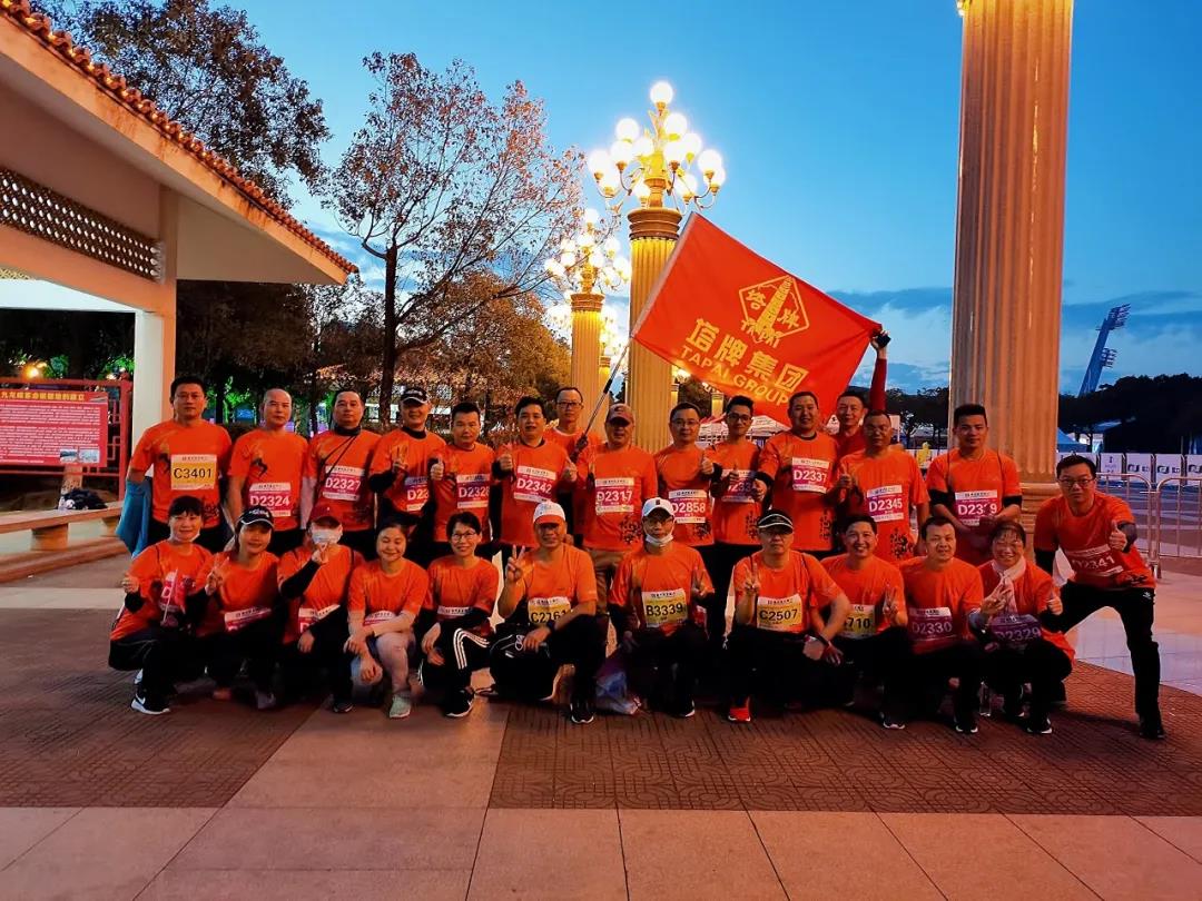 南宫NG28(中国集团)有限公司官网