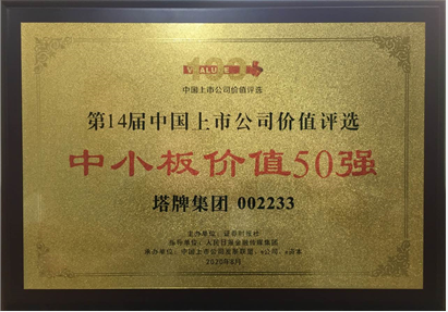 南宫NG28(中国集团)有限公司官网