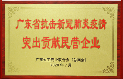 南宫NG28(中国集团)有限公司官网