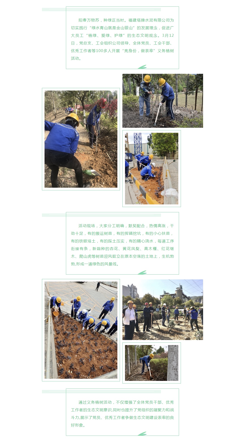 南宫NG28(中国集团)有限公司官网