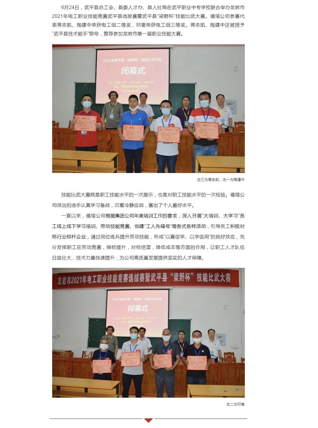 南宫NG28(中国集团)有限公司官网