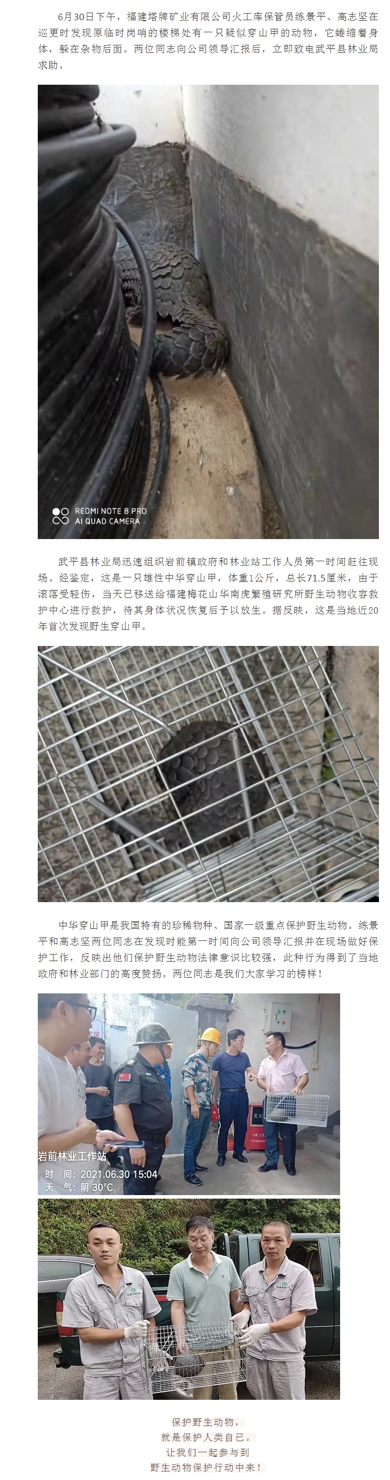 南宫NG28(中国集团)有限公司官网